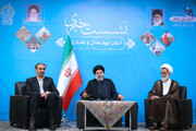 Raisi: Mit dem Iran kann man nicht die Sprache der Gewalt sprechen