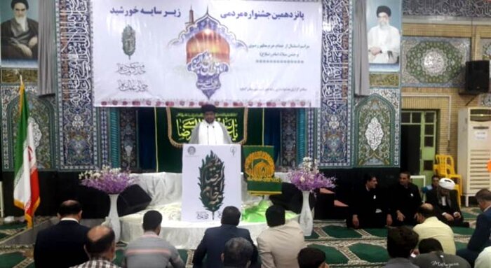 جشن زیرسایه خورشید با حضور خادمان رضوی در گناوه برگزار شد