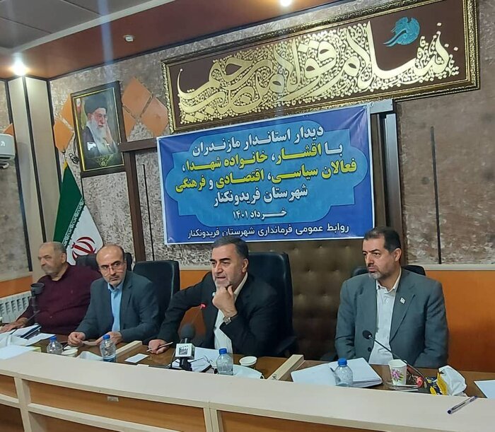 روشن کردن چراغ توسعه ، مطالبه فریدونکناریها از استاندار مازندران