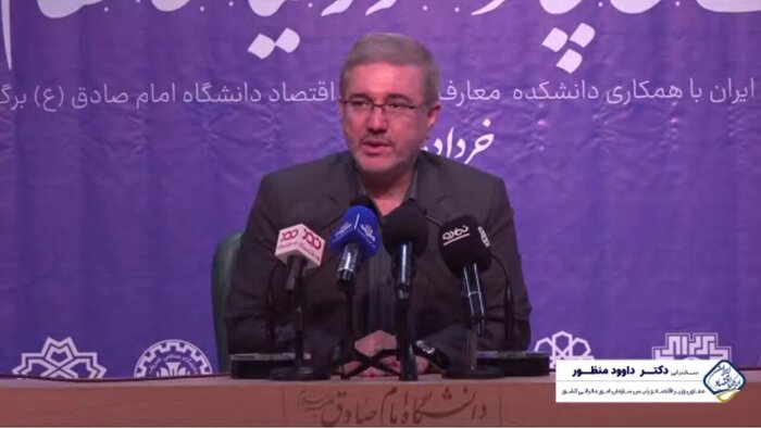 کدام نظام مالیاتی، مطلوب و بیانگر واقعیات اقتصاد است؟ 3