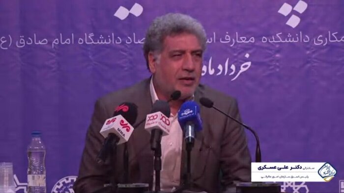 چرا نظام مالیاتی ایران پایههای متعدد دارد؟