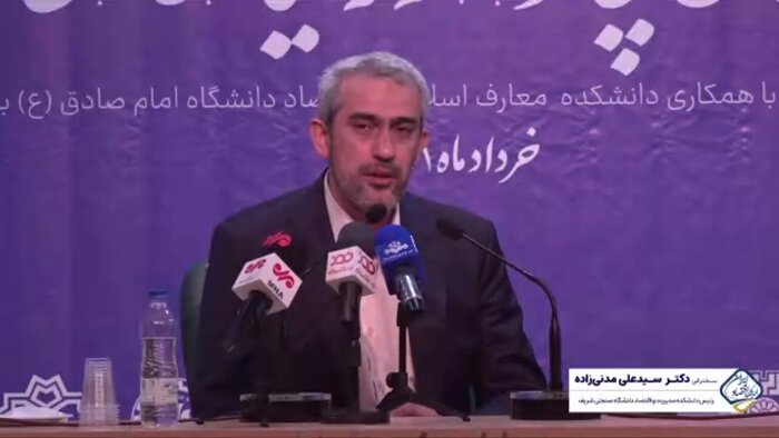 چرا نظام مالیاتی ایران پایههای متعدد دارد؟