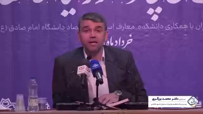 چرا نظام مالیاتی ایران پایههای متعدد دارد؟