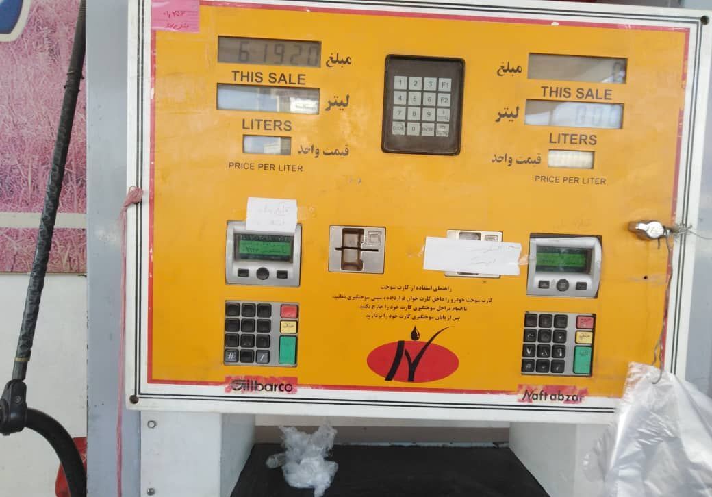 هشدار دستگاه قضایی؛ نواقص جایگاههای سوخت بیرجند رفع شود هشدار دستگاه قضایی؛ نواقص جایگاههای سوخت بیرجند رفع شود