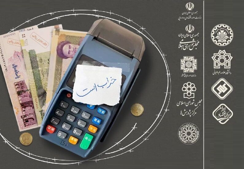 کدام نظام مالیاتی، مطلوب و بیانگر واقعیات اقتصاد است؟