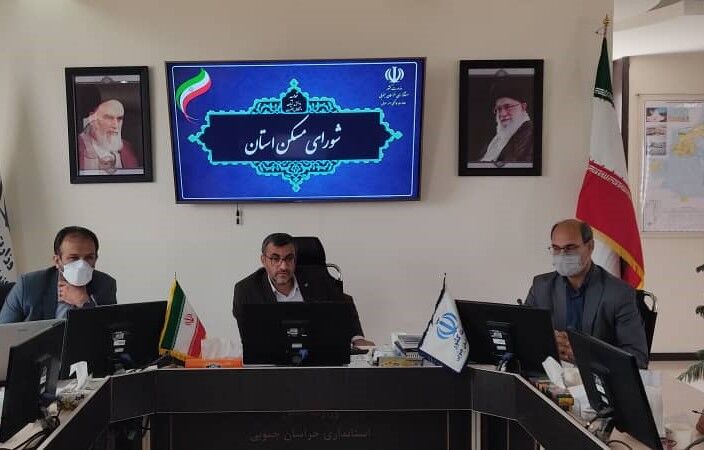 پروژههای نهضت ملی مسکن در بیرجند به انبوهسازان سپرده میشود پروژههای نهضت ملی مسکن در بیرجند به انبوهسازان سپرده میشود