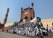 پاکستانی شہر لاہور میں "سلام فرماندہ" کا ترانہ گایا گیا