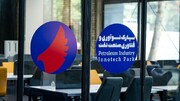 إيران ونيجيريا تؤكدان على تطوير العلاقات النفطية