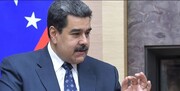 مادورو: ايران وفنزويلا رائدتا بناء النظام العالمي الجديد بلا هيمنة اميركية