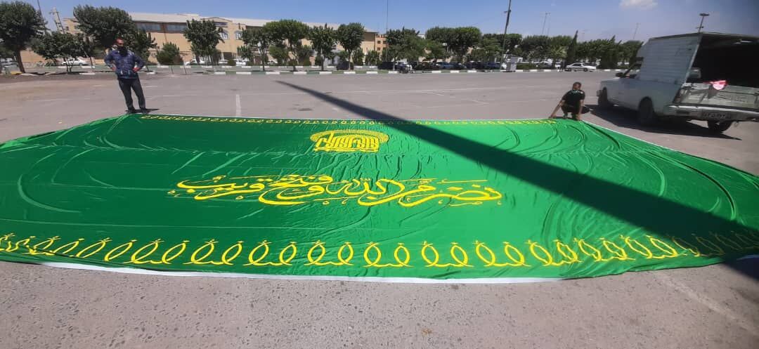 شهرری زیر سایه ابر پرچم های حضرت علی بن موسی الرضا(ع) شهرری زیر سایه ابر پرچم های حضرت علی بن موسی الرضا(ع)