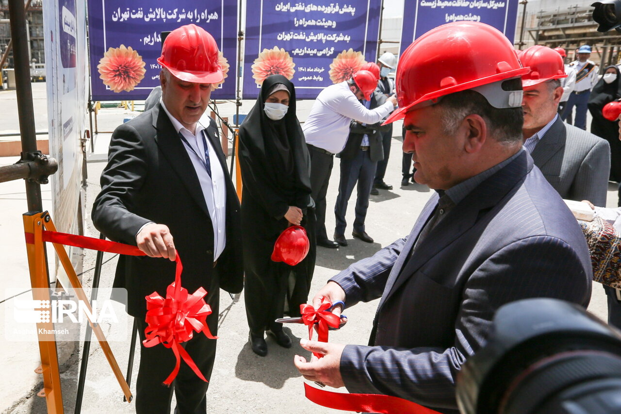 سیستم آنلاین پایش پارامترهای محیط زیستی در پالایشگاه نفت تهران نصب شد