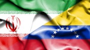 ایران اور وینزویلا نے باہمی تعاون کی 20 سالہ دستاویز پر دستخط کردیے