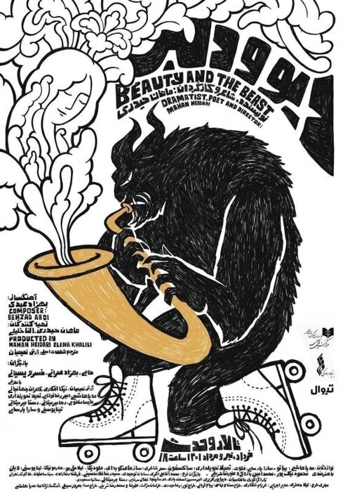 چهرههای درخشان تئاتر از کارگردان تا بازیگر؛ 69 نمایش در 29 تماشاخانه 7