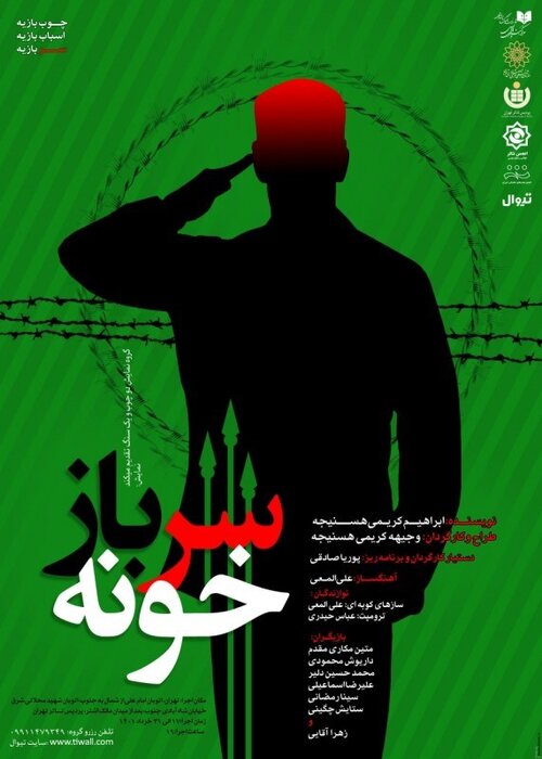 چهرههای درخشان تئاتر از کارگردان تا بازیگر؛ 69 نمایش در 29 تماشاخانه 42