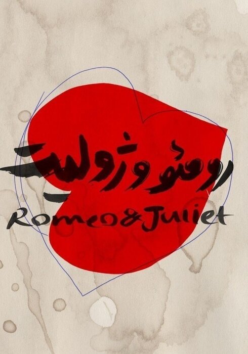 چهرههای درخشان تئاتر از کارگردان تا بازیگر؛ 69 نمایش در 29 تماشاخانه 29