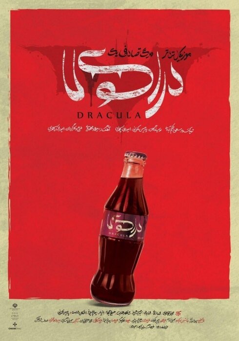 چهرههای درخشان تئاتر از کارگردان تا بازیگر؛ 69 نمایش در 29 تماشاخانه 48