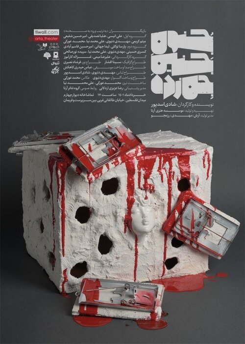 چهرههای درخشان تئاتر از کارگردان تا بازیگر؛ 69 نمایش در 29 تماشاخانه 13