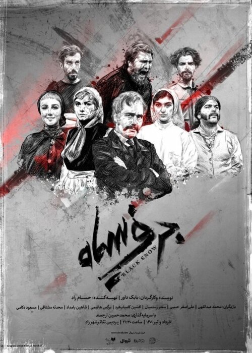 چهرههای درخشان تئاتر از کارگردان تا بازیگر؛ 69 نمایش در 29 تماشاخانه 21