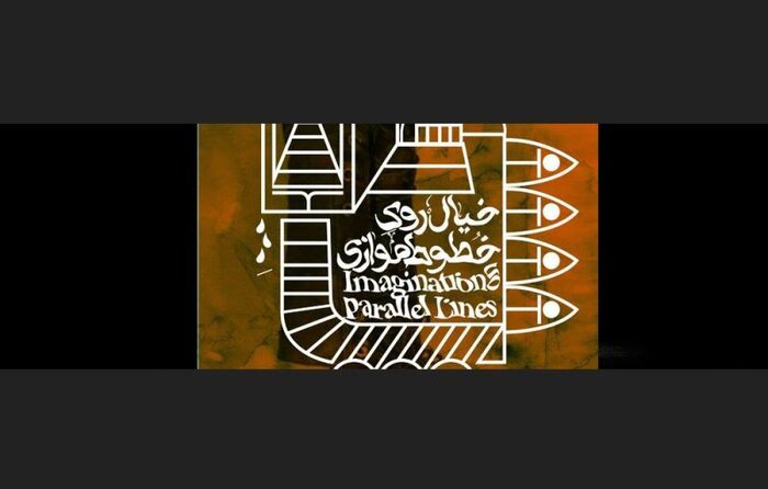 تئاترهایی که از امام رضا(ع) گفتند/ «پنجره فولاد» با اکبر عبدی «و اینک یحیی» از سیاوش طهورث