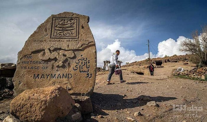 روستای میمند؛ گنجی نهفته در کرمان