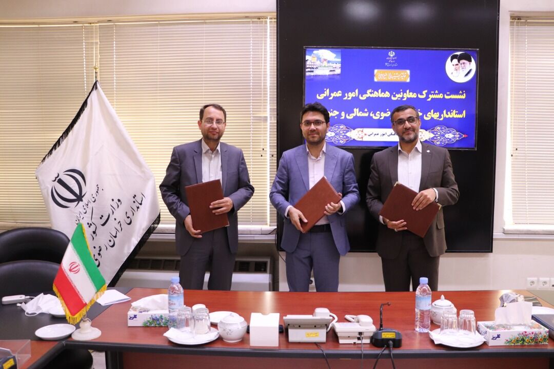 جداسازی سهم خراسان جنوبی از سهام مشترک سازمان همیاری شهرداریها جداسازی سهم خراسان جنوبی از سهام مشترک سازمان همیاری شهرداریها