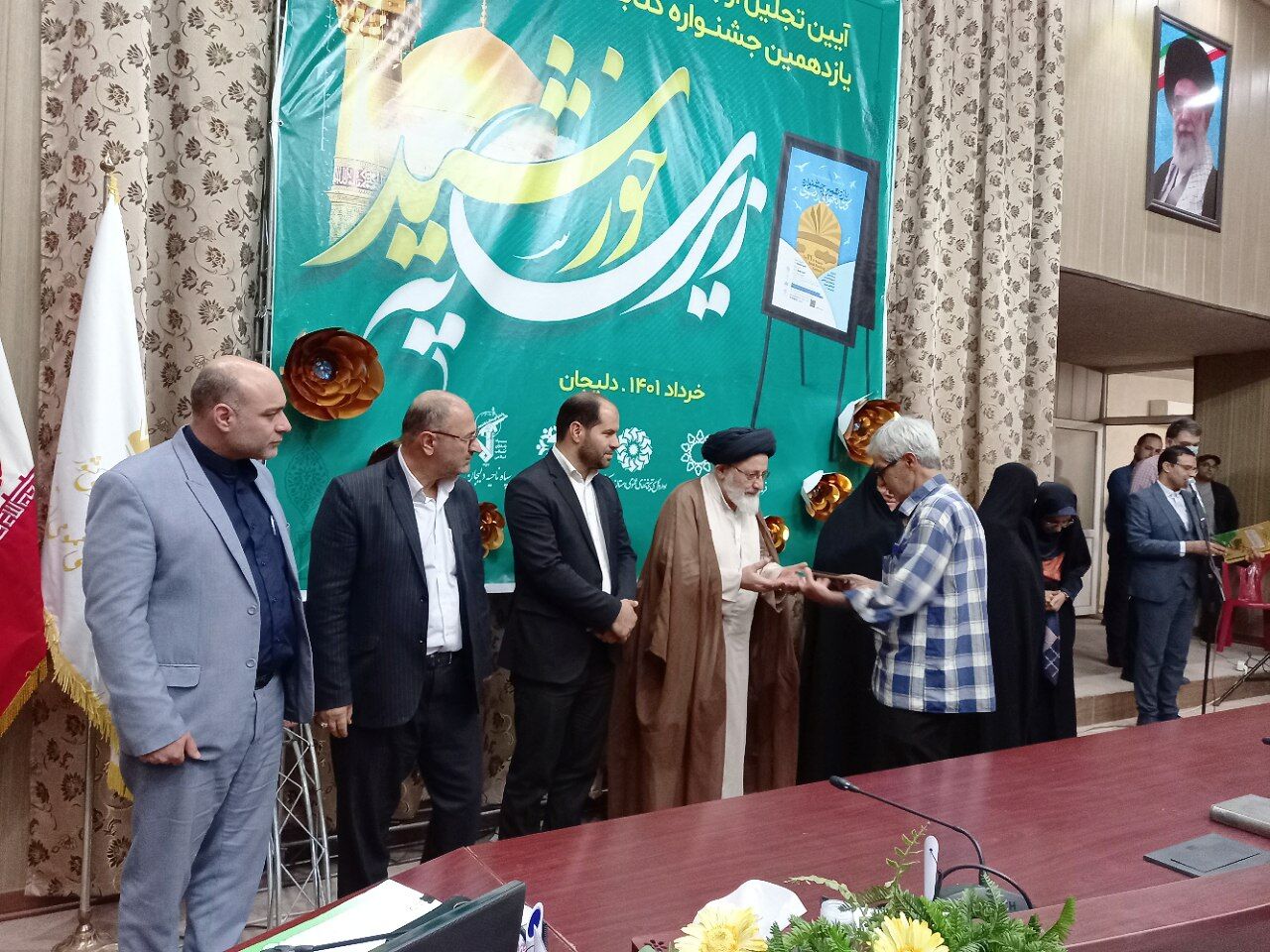 ۲۶ هزار نفر از استان مرکزی در جشنواره کتابخوانی رضوی شرکت کردند ۲۶ هزار نفر از استان مرکزی در جشنواره کتابخوانی رضوی شرکت کردند