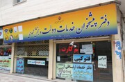 استان سمنان ۱۲۳ دفتر پیشخوان شهری و روستایی دارد