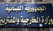  لبنان حمله رژیم صهیونیستی به فرودگاه دمشق را محکوم کرد