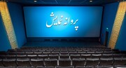 پروانه نمایش سه فیلم سینمایی صادر شد 