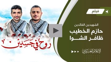 گردانهای القسام برای اولین بار فیلمی از طرح پهپادی خود منتشر کرد 
