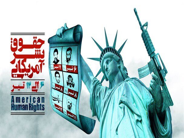 امام جمعه موقت ورامین: بازخوانی حقوق بشر آمریکایی بازنمایی جنایت های واشنگتن  امام جمعه موقت ورامین: بازخوانی حقوق بشر آمریکایی بازنمایی جنایت های واشنگتن