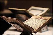 سه موسسه قرآنی ایلام در طرح ملی تلاوت کلام وحی مشارکت دارند
