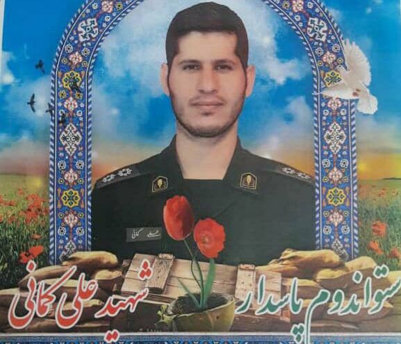 پیام فرمانده سپاه روح الله استان مرکزی در پی شهادت پاسدار رشید اسلام "علی کمانی" پیام فرمانده سپاه روح الله استان مرکزی در پی شهادت پاسدار رشید اسلام "علی کمانی"