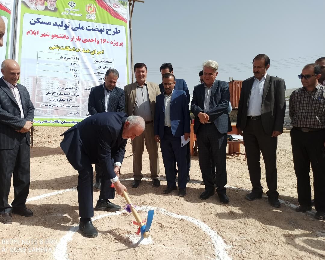 از کلنگ زنی نیروگاه خورشیدی تا دیدار فرماندهان مرزبانی ایران و عراق  از کلنگ زنی نیروگاه خورشیدی تا دیدار فرماندهان مرزبانی ایران و عراق