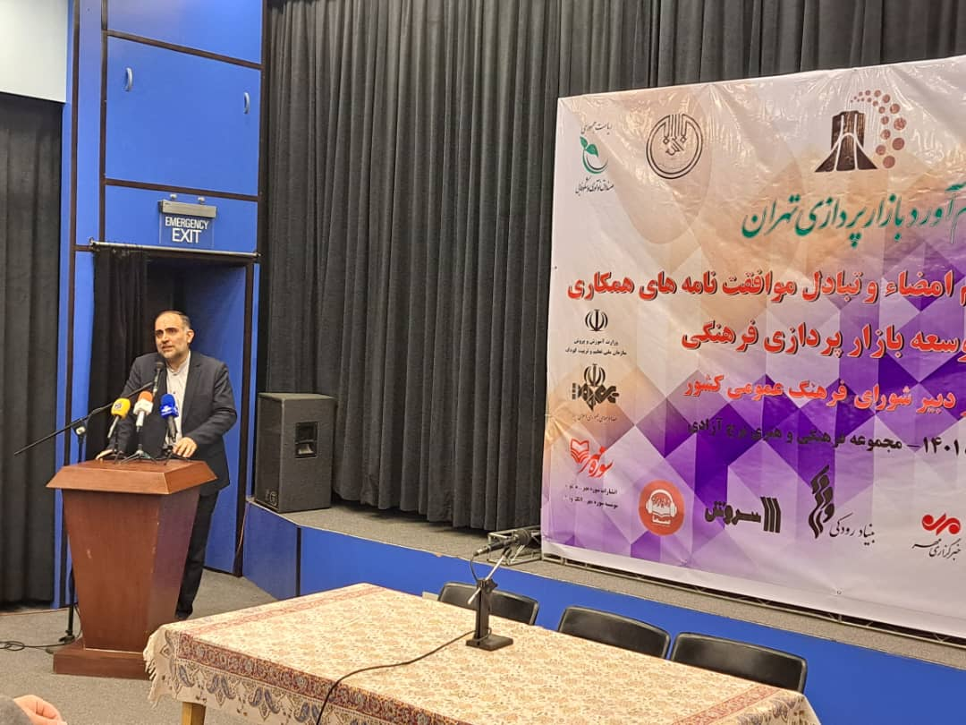 ۱۱ تفاهمنامه روی ریل توسعه بازارپردازی فرهنگی 1 169747318