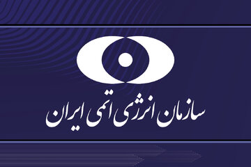 پاسخ ایران در مورد ادعاهای آژانس پیرامون فعالیت هسته‌ای در «تورقوزآباد، ورامین، مریوان»