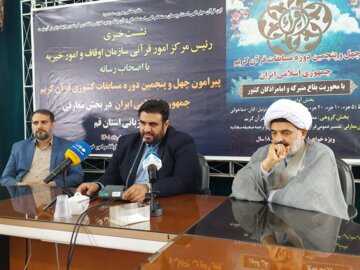 مسابقات ایران معتبرترین مسابقه بین‌المللی قرآن جهان است