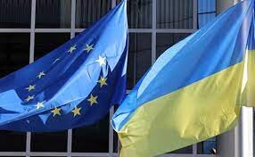 حمایت کمیسیون اروپا از معرفی اوکراین به عنوان نامزد عضویت در اتحادیه اروپا 