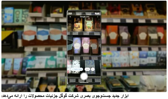 بهروزرسانی سیستم عامل گوشی هوشمند؛ گامی به سوی حذف کیفپول فیزیکی 2