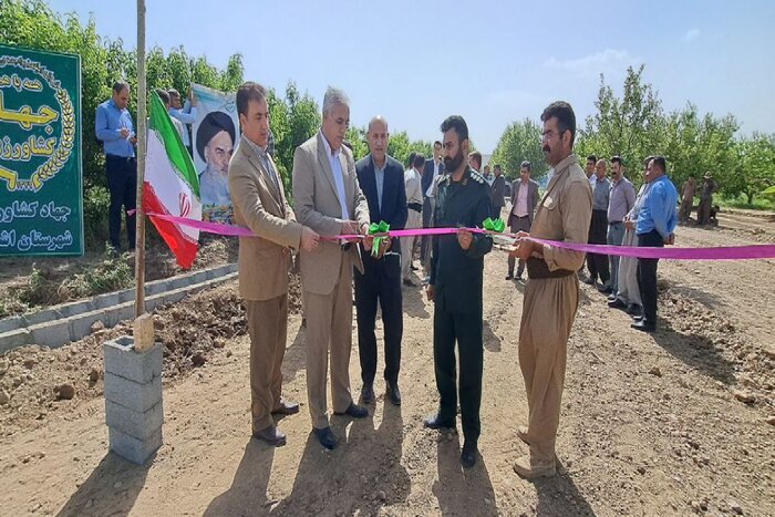 ۳ طرح کشاورزی در اشنویه به بهره برداری رسید