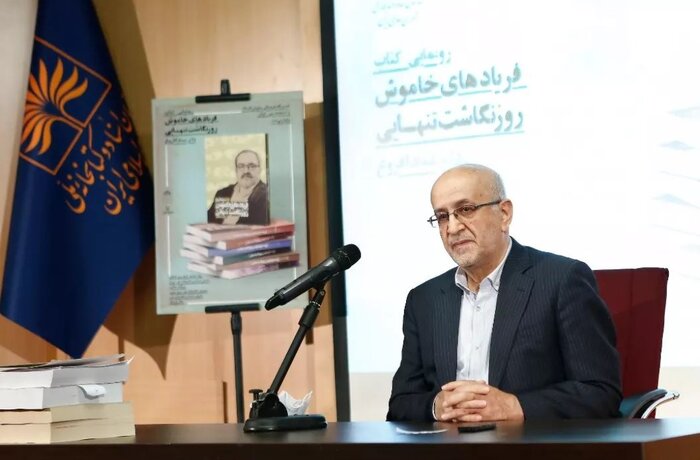 رونمایی «فریادهای خاموش روزنگاشت تنهایی»/ عماد افروغ؛ روشنفکر متعهد در صحنه است 4 رونمایی «فریادهای خاموش روزنگاشت تنهایی»/ عماد افروغ؛ روشنفکر متعهد در صحنه است