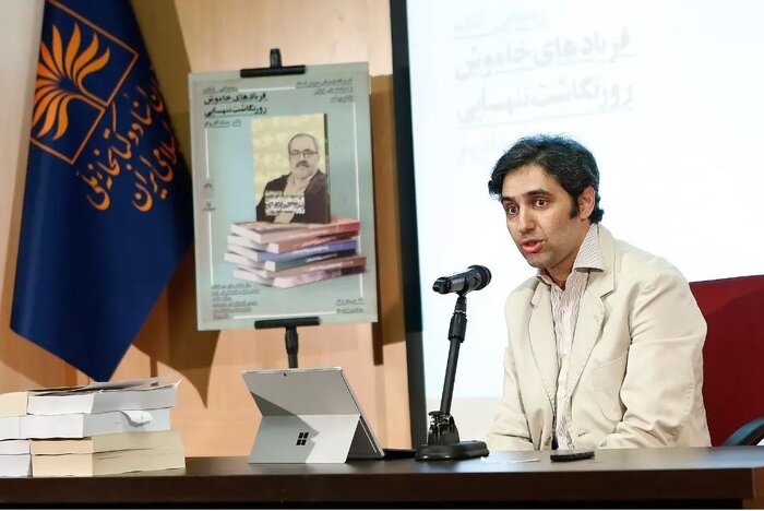 رونمایی «فریادهای خاموش روزنگاشت تنهایی»/ عماد افروغ؛ روشنفکر متعهد در صحنه است 5 رونمایی «فریادهای خاموش روزنگاشت تنهایی»/ عماد افروغ؛ روشنفکر متعهد در صحنه است