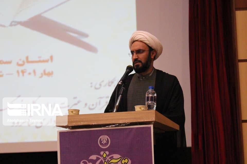 ۵۳ چهره قرآنی سال ۱۴۰۱ تجلیل شدند