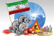 گزشتہ ایرانی سال کے موسم سرما میں معیشتی ترقی میں 5.7 فیصد کا اضافہ