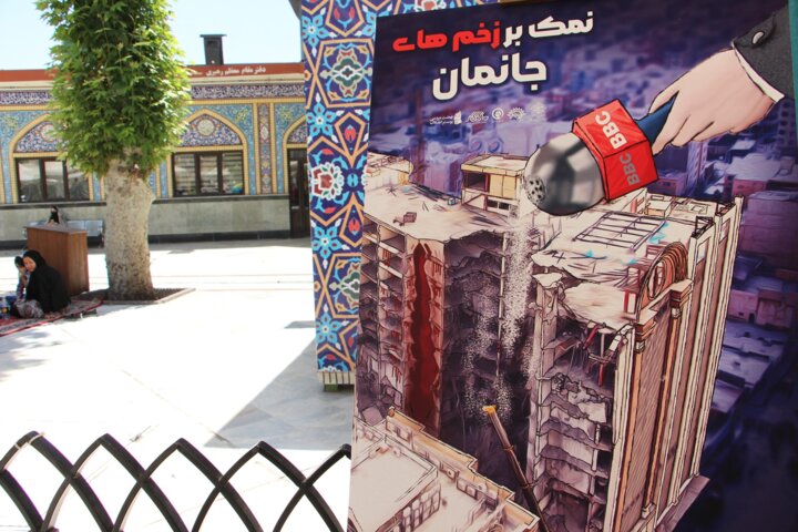 نمایشگاه همیشه استوار با موضوع آبادان در امامزاده صالح (ع) افتتاح شد