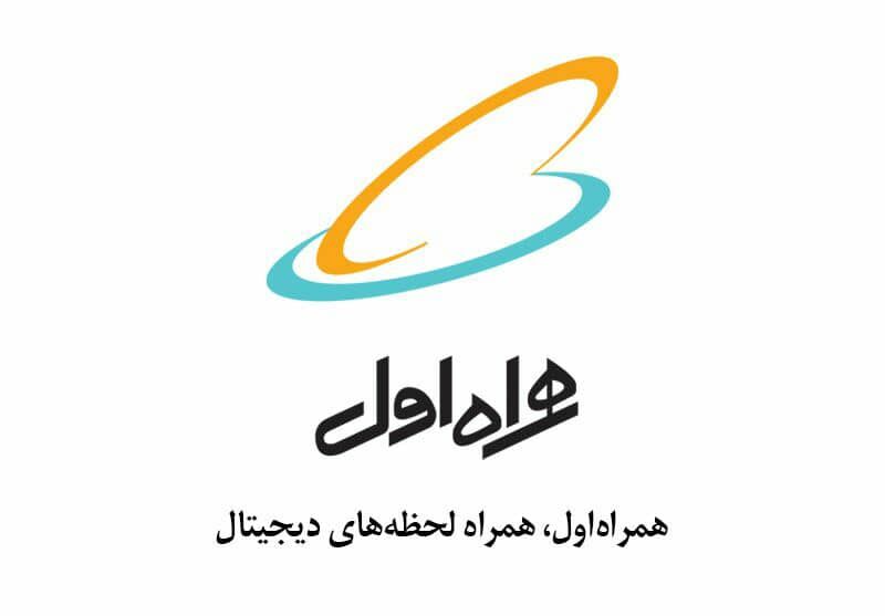 وضعیت نرمال شبکه همراه اول در طی وقوع زلزلههای ۵.۲ و ۴.۲ ریشتری هرمزگان وضعیت نرمال شبکه همراه اول در طی وقوع زلزلههای ۵.۲ و ۴.۲ ریشتری هرمزگان