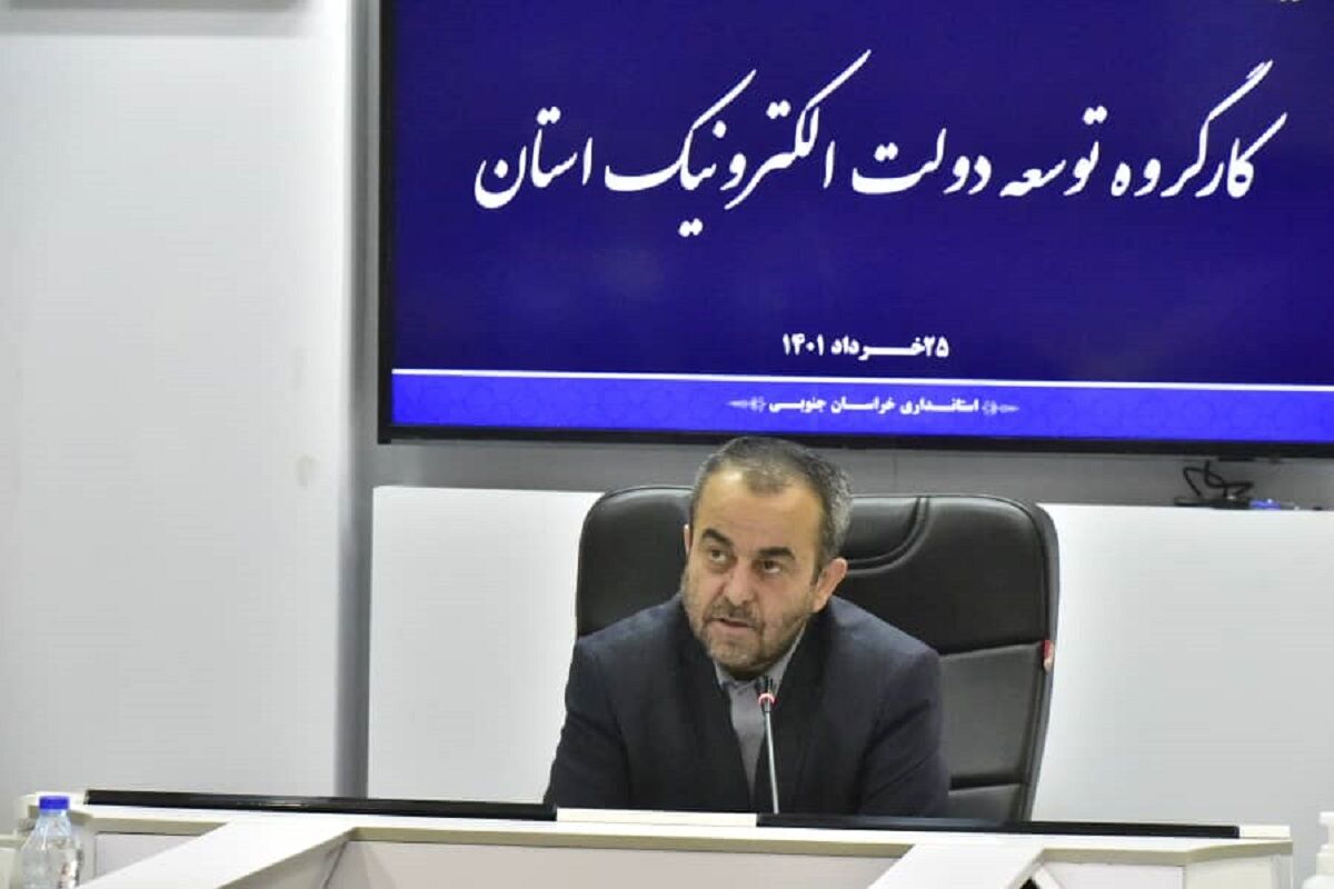 آنتندهی ضعیف تلفن همراه از مشکلات خراسان جنوبی است آنتندهی ضعیف تلفن همراه از مشکلات خراسان جنوبی است