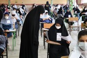 آزمون ورودی مدارس سمپاد و نمونه دولتی لغو شد 