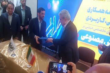 تفاهم‌نامه همکاری پژوهشی در حوزه هوش مصنوعی در اصفهان منعقد شد