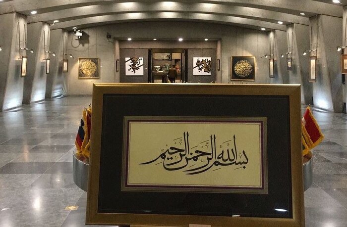 گالریگردی در پایان بهار؛ «اکنون، خیلی دور است»